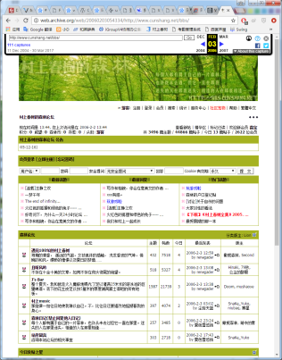 网站重新开放