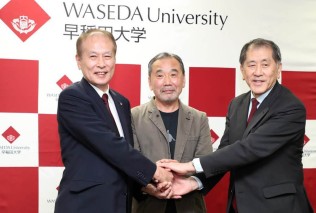 早稻田大学-村上春树图书馆 2021年4月开馆