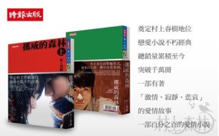 赖明珠：迷失的森林，谜样的森林