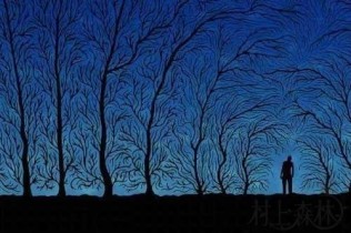 森林夜话（12）：我为什么喜欢看村上春树的作品？