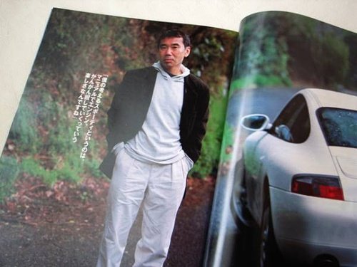 村上春樹 & Porsche