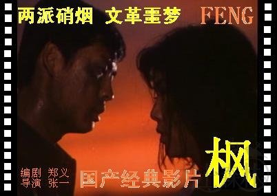村上春树：真正的流血革命