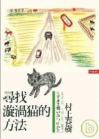 纪念 | 安西水丸：用插画给世界带来“小确幸”的人