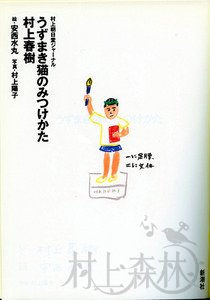 安西水丸本月19日在绘画中因脑出血而病逝