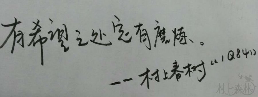 每周一抄 （5）| 有希望之处定有磨炼