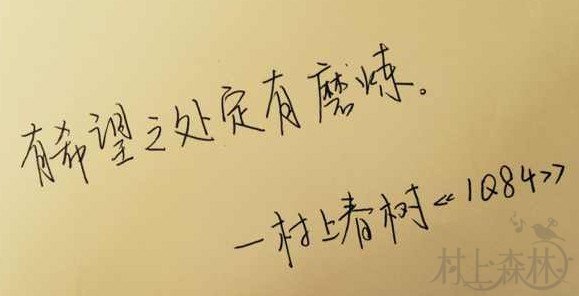 每周一抄 （5）| 有希望之处定有磨炼