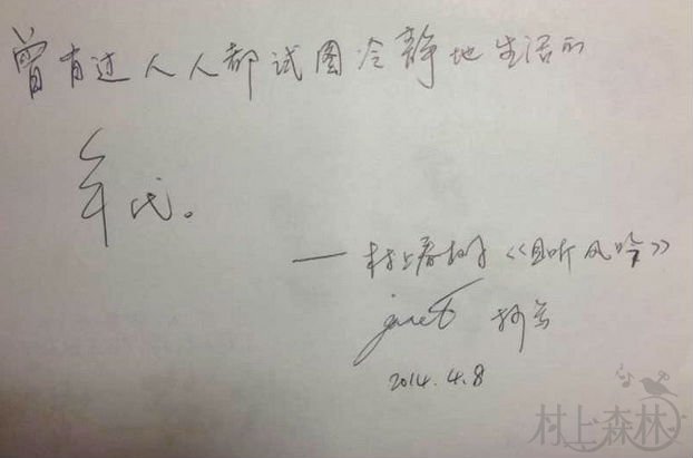 每周一抄（6）| 曾有过人人都试图冷静生活的年代