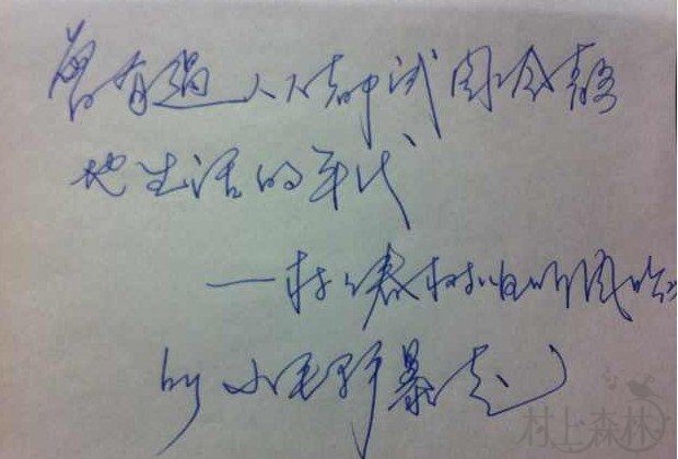 每周一抄（6）| 曾有过人人都试图冷静生活的年代