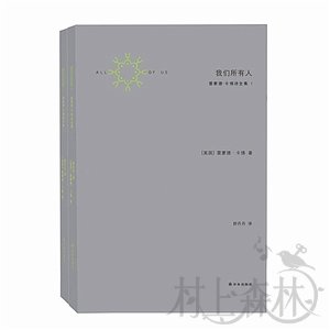 雷蒙德·卡佛的诗