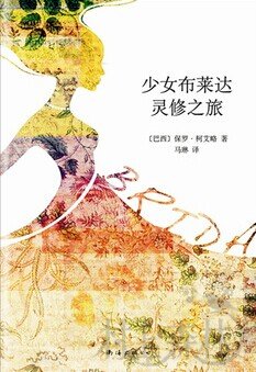 森林夜话（18）｜当我不读村上春树时，我读什么？