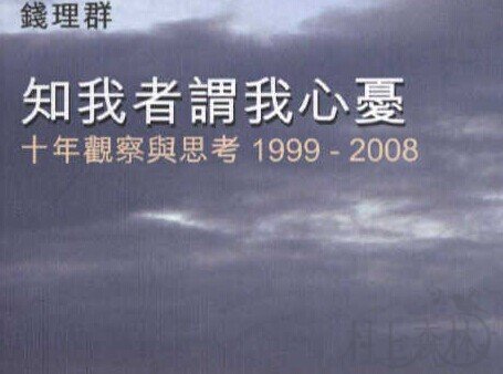 森林夜话（18）｜当我不读村上春树时，我读什么？