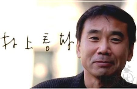 村上春树 | 我只想一个人安静地待在井底