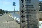 寻找少年村上春树之4--香櫨園浜