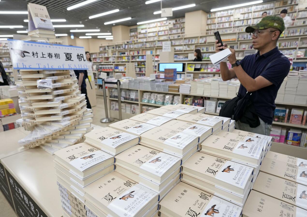 村上春树新作长篇小说《夏帆》发售 电子书同步上架
