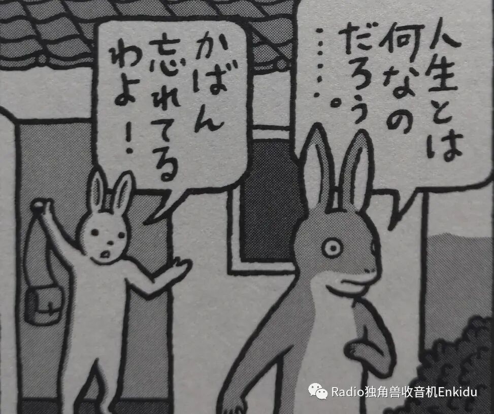 098:那么,包里放什么呢