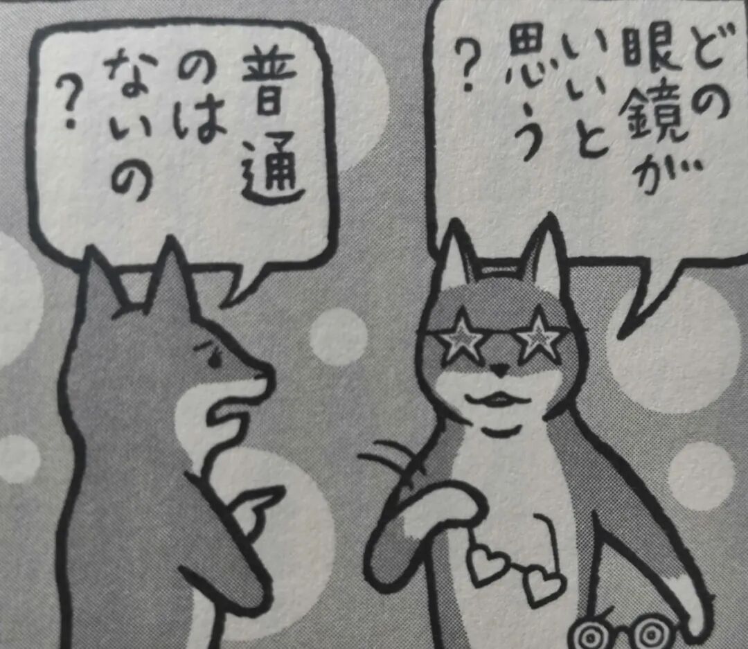 123、124:猫儿不唱歌吗?