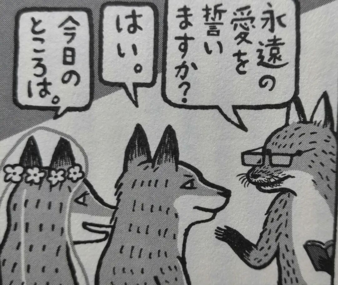 146、147:发过誓就没问题了吗?