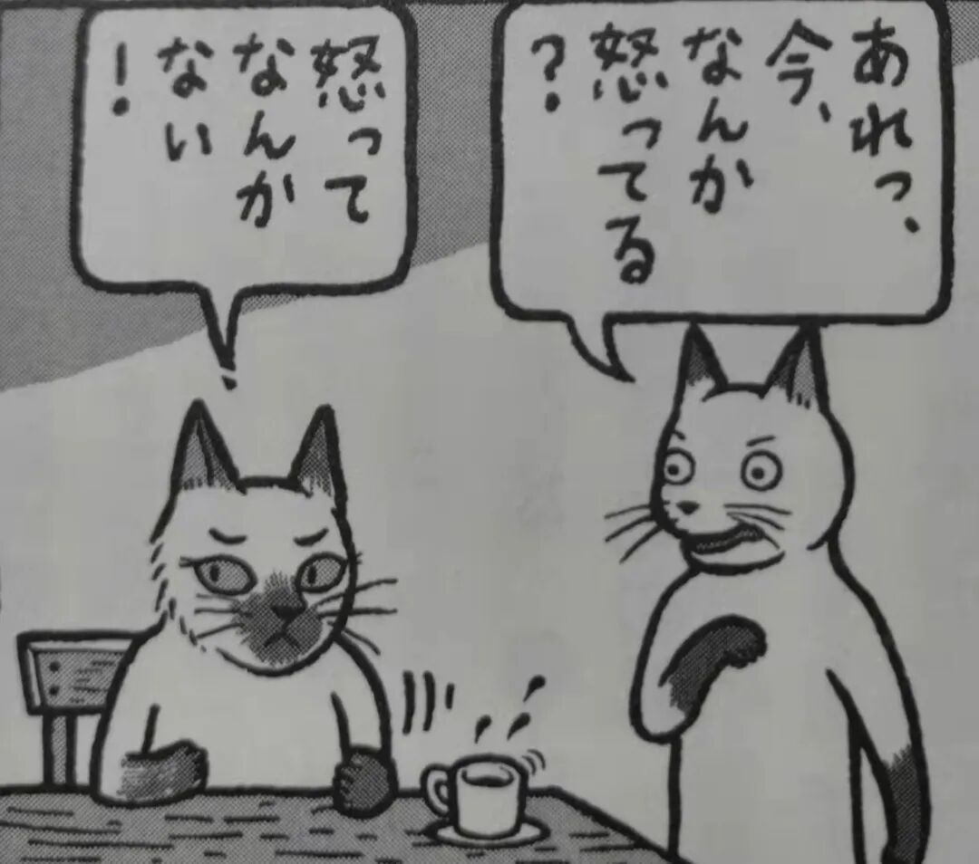 167:太太心情不好的时候……