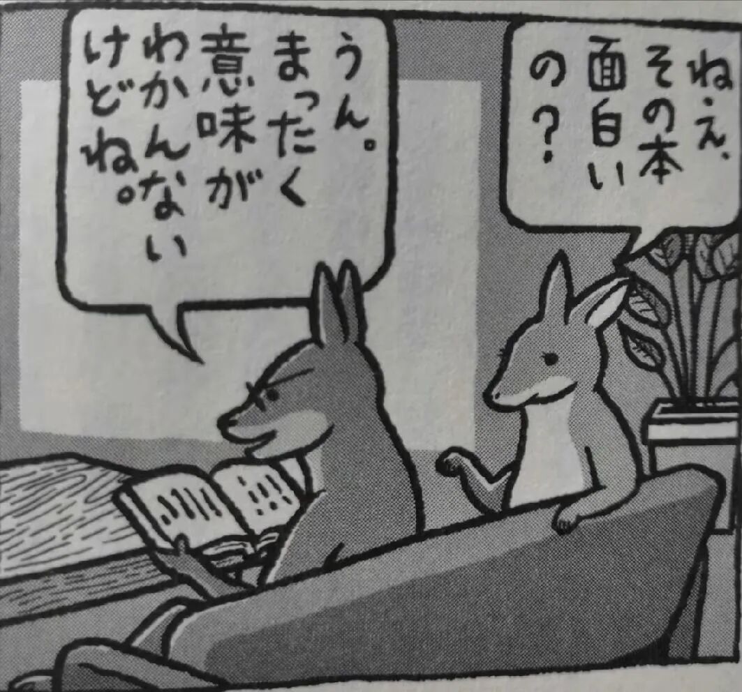１７０、１７１：明明连真实的我都不了解！？