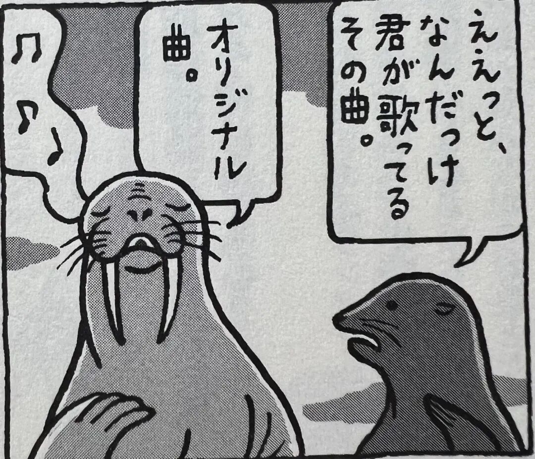 189、190:惹人怜爱的APP