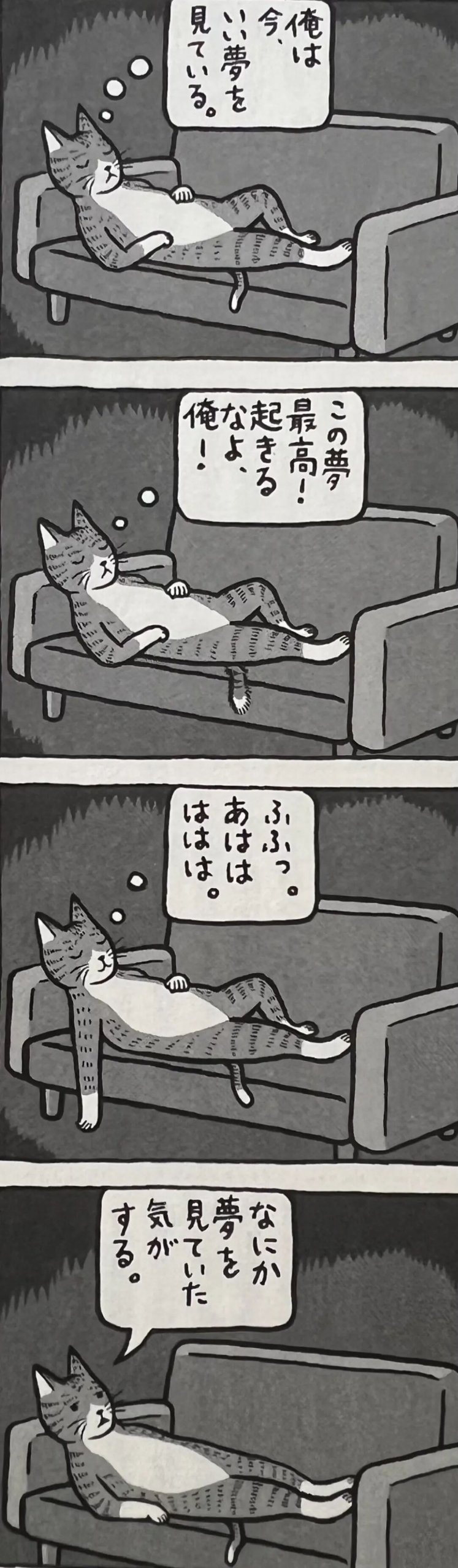 195、196:造访“异世界”