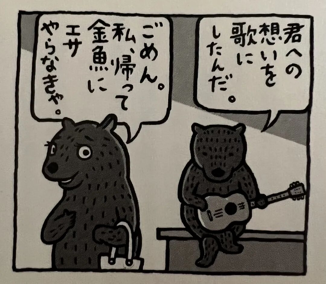 233、234:想在毕业前夕告白!